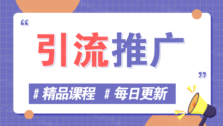 图片-三石淘金网