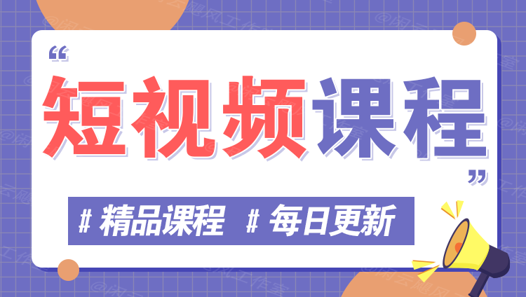 图片-三石淘金网
