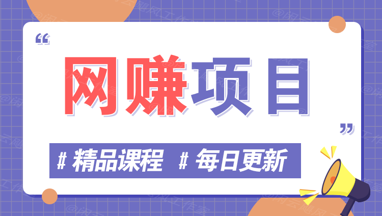 图片-三石淘金网
