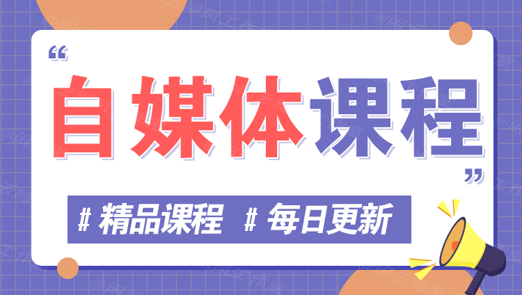 图片-三石淘金网