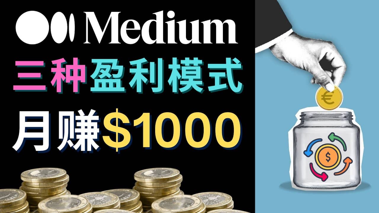 利用智能化聊天工具Chatgpt完成博客写作，只需点击鼠标，每单净赚5到15美元-三石资源库