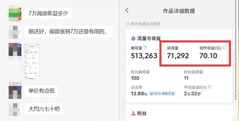 图片[3]-如何套模板打开播放量，2022短视频起号必学课31节，送钩子模板-三石资源库