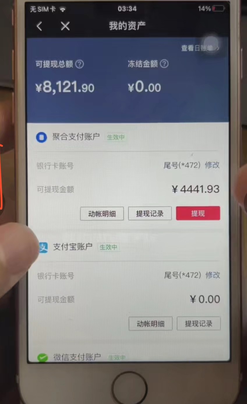 抖音冷门视频赛道,10分钟一条视频,轻松月入2W+ 抖音冷门视频赛道,10分钟一条视频,轻松月入2W+