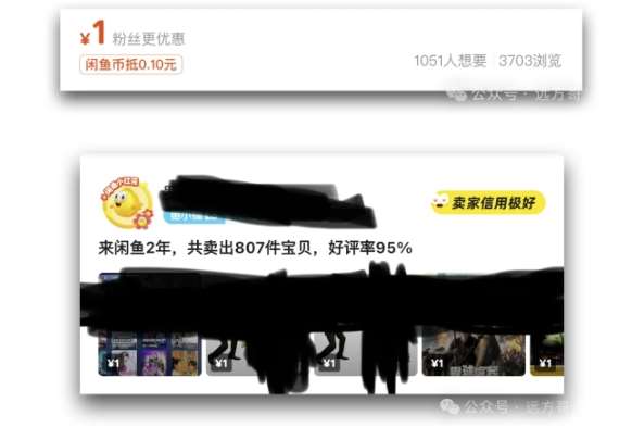 图片[2]-闲鱼虚拟网盘拉新训练营，两天快速人门，长久稳定被动收入，要在没有天花板的项目里赚钱-三石资源库