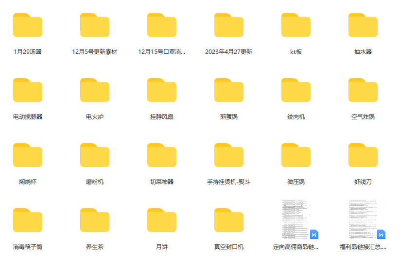 图片[1]-一个月佣金10万的抖音半无人绿幕直播全套玩法（送视频素材，直播话术）-三石资源库