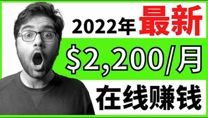 【2022在线副业】新版通过在线打字赚钱app轻松月赚900到2700美元-三石资源库