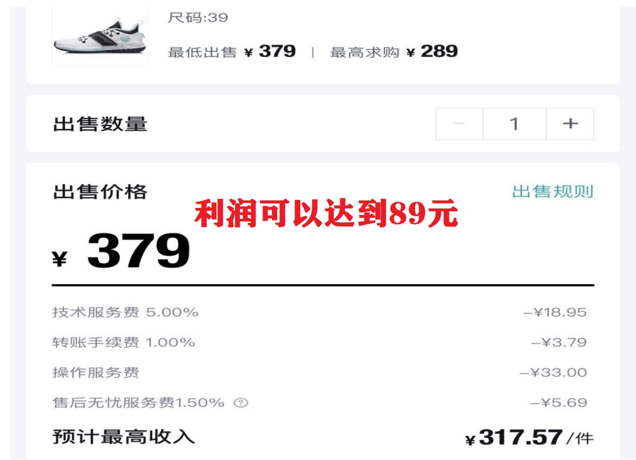 图片[1]-三个搬砖小项目，零成本零基础小白简单粗暴轻松日撸500+-三石资源库