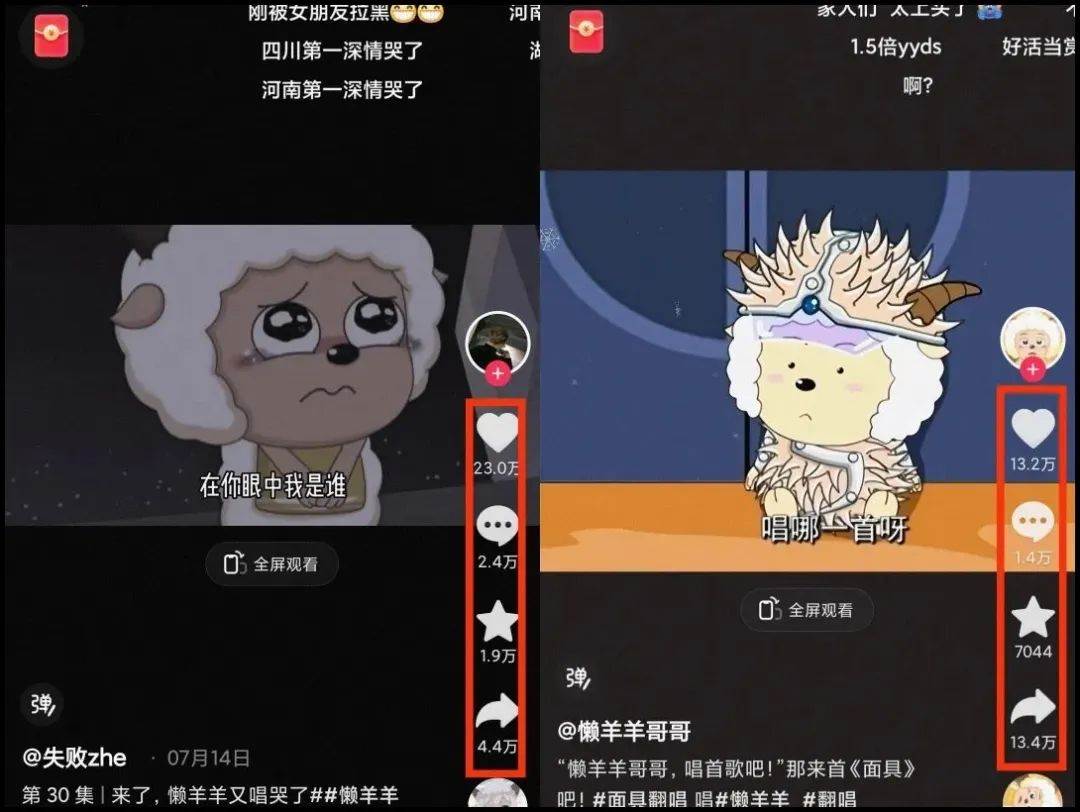 图片[2]-揭秘懒洋洋唱歌项目，三天涨千粉，每日收入300+【视频教程+素材】-三石资源库