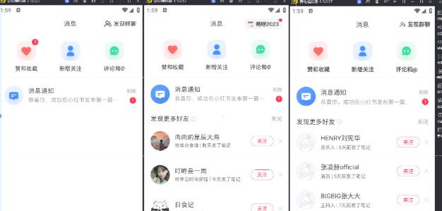 图片[2]-小红书账号设备封禁该如何解决，不用硬改 不用换设备保姆式教程-三石资源库