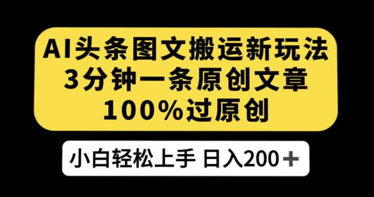 视频号儿女祝福的新玩法，几分钟制作一条视频，单个作品很容易上万播放，可轻松月入过万-三石资源库