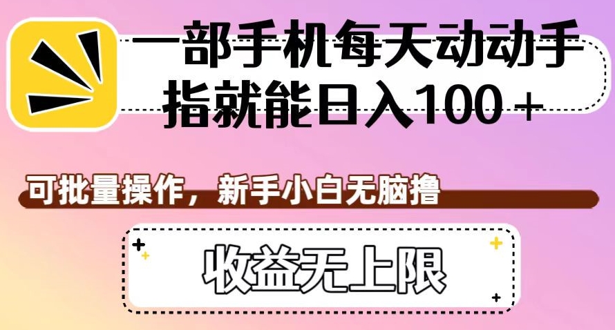 网红校长短视频IP变现通关秘籍｜系统课，产品篇，短视频篇，商业篇，私域篇，直播篇-三石淘金网