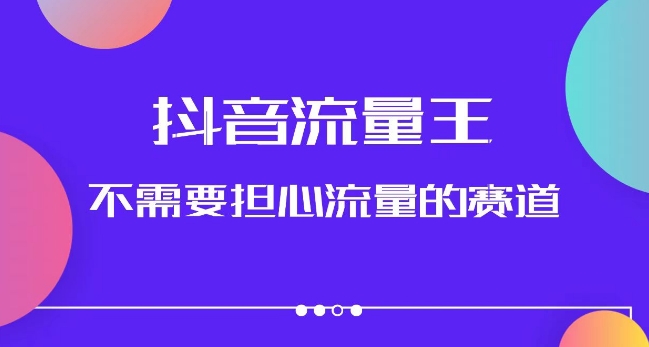 微博超话卖cfa、frm等国际考证虚拟资料，一单300+，一部手机轻松日入1000+【揭秘】-三石淘金网