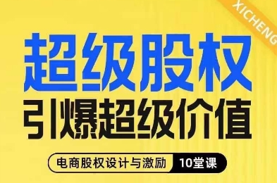 视频号带货好物分享2.0，看完以后可以直接开干了【揭秘】-三石淘金网