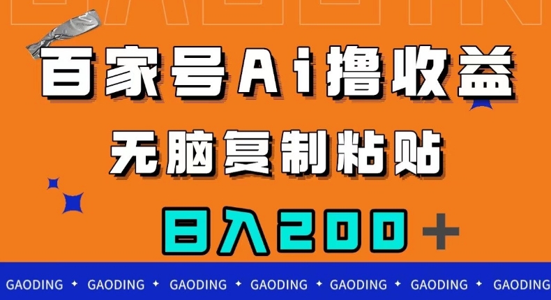 个人IP创富系统实战课，商业定位，流量打造，短视频变现，教你做个赚钱的抖音号-三石淘金网