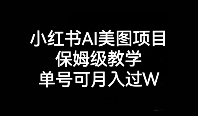 抖音短视频游戏玩法，先切片后直播带游戏资源-三石淘金网