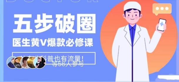 快手磁力聚星全天无人直播，矩阵操作日入1w+【揭秘】-三石淘金网