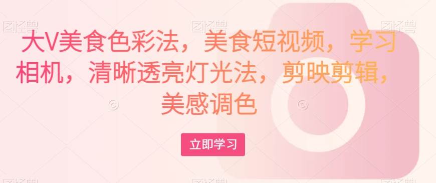 多多平台变现项目，长期管道收益，副业也可轻松月入过万-三石淘金网