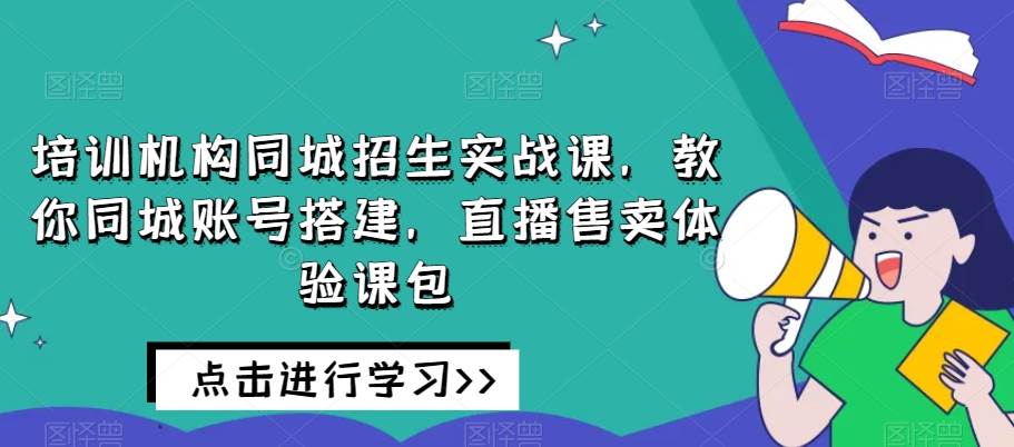 携程AI搬砖+旅游卡变现升级玩法，单号月收益保底5000+，可做矩阵号-三石淘金网