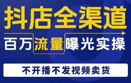 表哥自媒体图文头条课，今日头条账号图文玩法与细节，一个人一天搞50个文章-三石淘金网