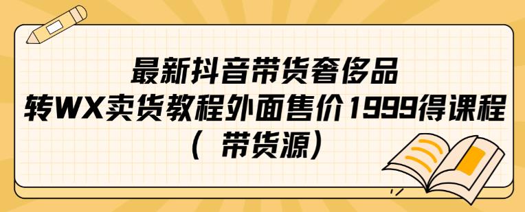 男粉变现，急速涨粉独家二创方法，全套流程教你玩转“男粉项目”【揭秘】-三石资源库