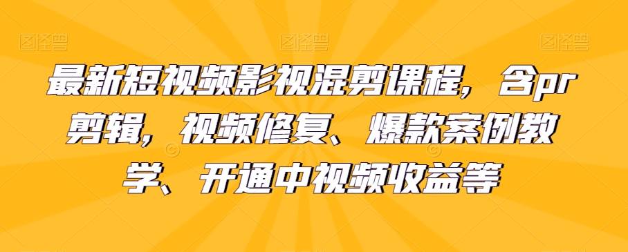 分享一个信息差赚钱项目，只需要是私信就有收益，0成本每单至少50+【揭秘】-三石资源库