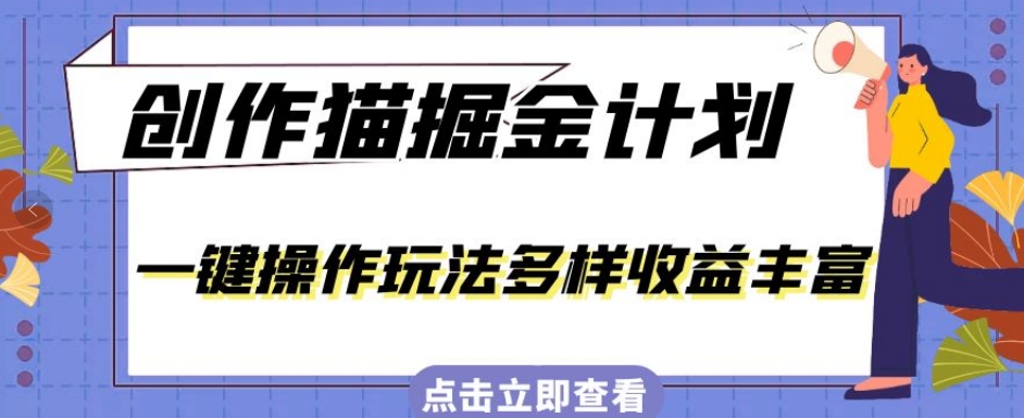 短视频小众蓝海玩法，英语易错单词挑战，互动量轻松10w+，变现更是有手就行【揭秘】-三石资源库