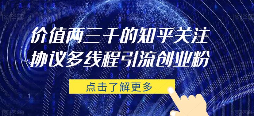 靠短剧私域掘金月入5W小白闭眼做（教程+2T资料）-三石淘金网