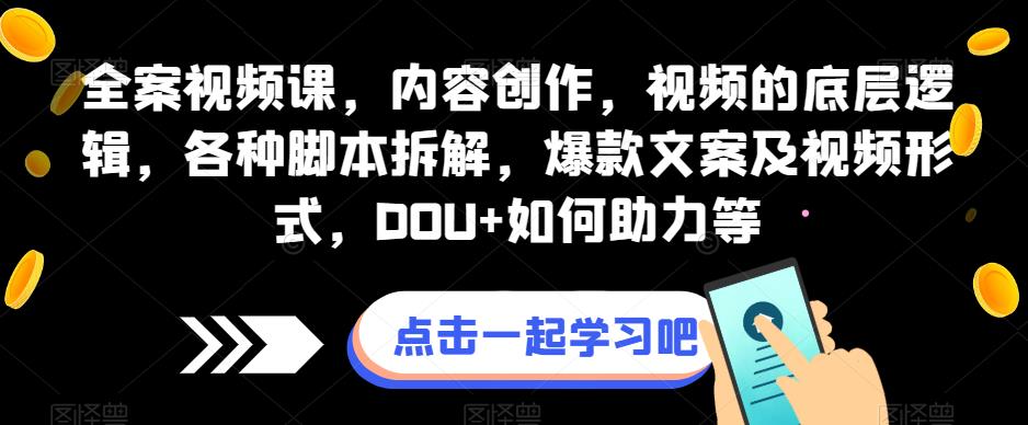 盲盒交友5.0，男粉变现实操项目，亲测变现效果极好【揭秘】-三石淘金网