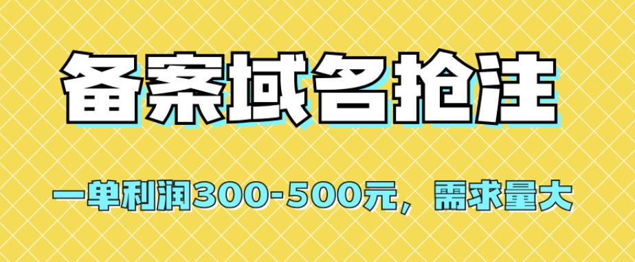 全网首发视频号不封号无人直播暴利玩法+流量印刷机变现，日入1000+【揭秘】-三石淘金网
