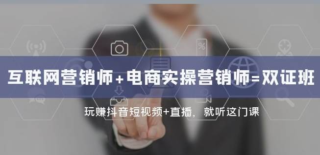 思维语录：快速涨粉变现，简单粗暴，手把手教你打造爆款视频！（教程+AI使用）【揭秘】-三石淘金网