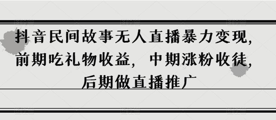 猫课蒋辉0-100人电商管理，不懂管理的老板，每天忙到死-三石淘金网