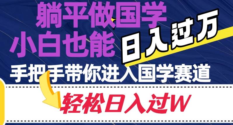 抖音绝美壁纸新玩法，喂饭级教程，一部手机无脑搬运，实操一周收入5000【揭秘】-三石淘金网