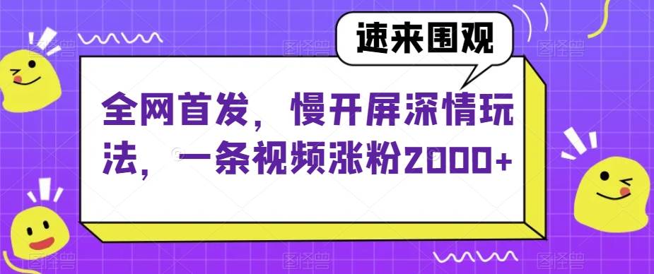 闰土·自媒体IP实战训练，从0到1打造财经自媒体，手把手帮你打通内容、引流、变现闭环-三石淘金网