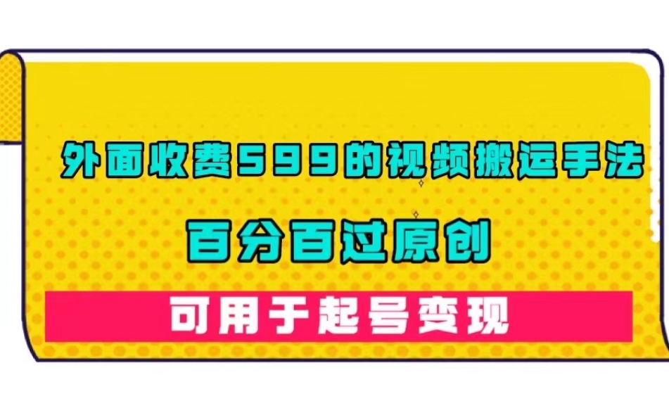 小红书最新AI漫改头像升级玩法，精准引流宝妈粉，月入1w+【揭秘】-三石淘金网