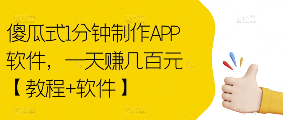 2023全网撸茅台终极版【攻略手册】，20个全网、全方位、全平台撸茅渠道终极版、保姆级教学-三石资源库