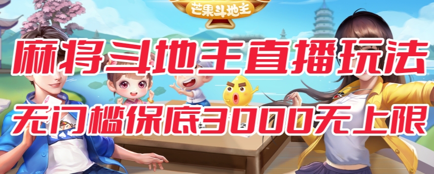 网站关键词截流以及刷取长期关键词【无备案可做】-三石资源库