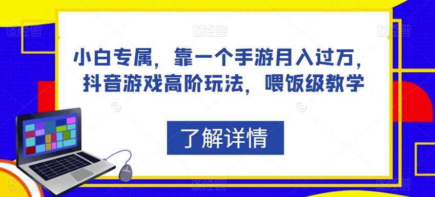 独家首发咸鱼盲盒玩法实操，半个月批量起号单人15万收益【揭秘】-三石淘金网