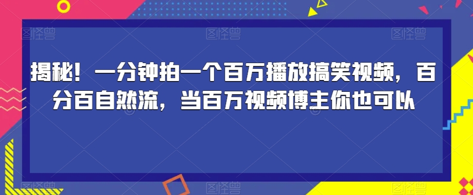 简历玩法2.0，超多变现方式，轻松月入过万，保姆级教学【揭秘】-三石淘金网