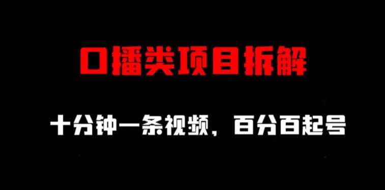 首发价值5100小红书暴力无限发布截流创业粉不屏蔽揭秘-三石淘金网