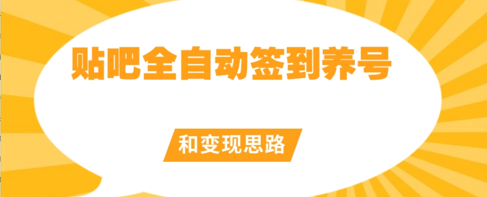 最新货拉拉搬砖项目详细解析，手把手教学（巨详细）-三石淘金网