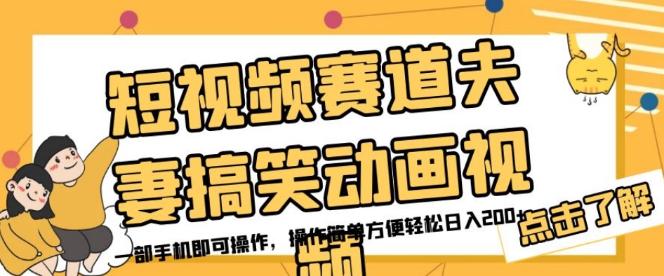 抖音快速涨粉秘籍，教你如何快速涨到千粉，工作室可矩阵操作【揭秘】-三石淘金网