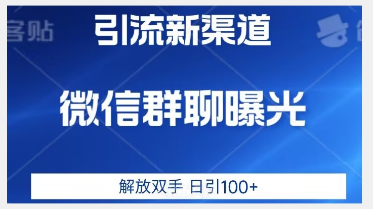 宝哥揭秘外面卖2980元抖音影视剪辑号教程-三石资源库