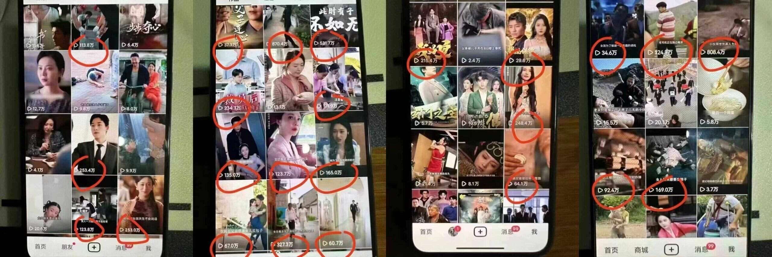 图片[2]-9月百万大V同款短剧搬运技术，稳定新技术，5分钟一个作品-三石资源库