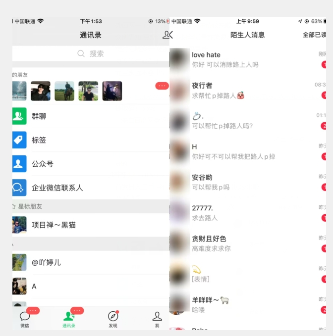 男儿国《关于视频号如何赚钱》适合中小视频博主施展拳脚！（付费文章）-三石资源库