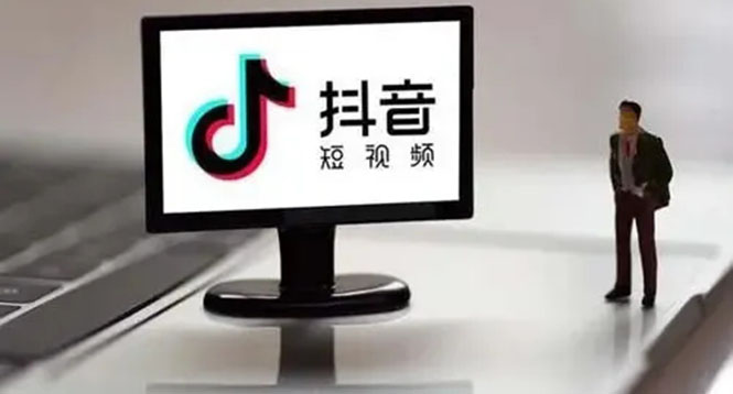 企业抖音运营实操课，企业不能错过的变现生态-三石资源库