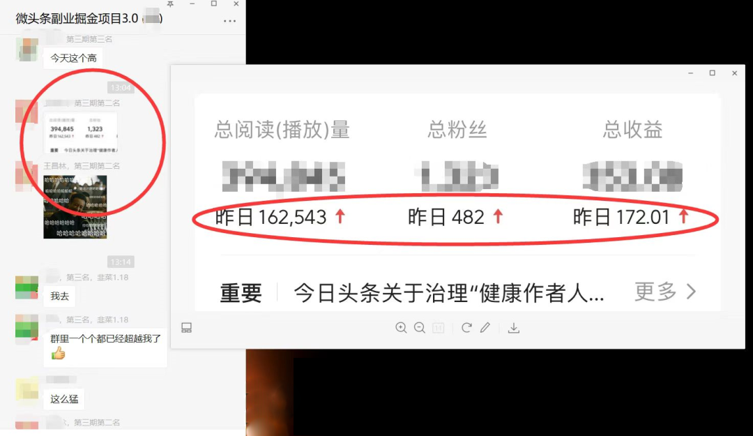 图片[1]-如何套模板打开播放量，2022短视频起号必学课31节，送钩子模板-三石资源库