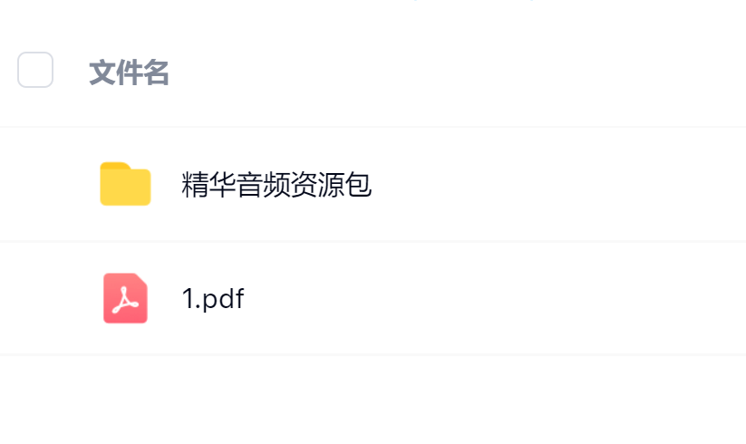 毛小白·借视频流量，卖小众音频变现，日传5视频无人值守躺赚项目！-三石资源库