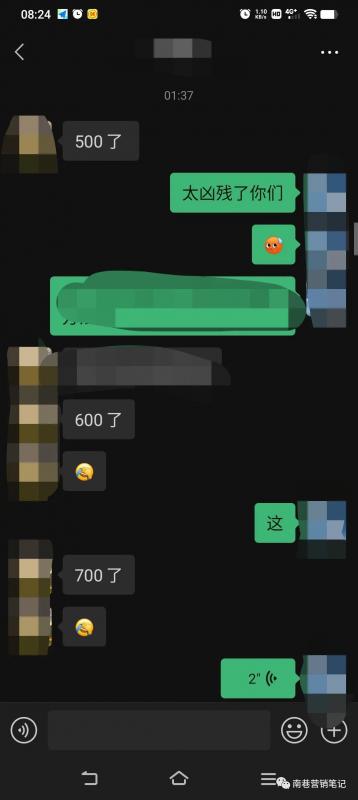 图片[4]-抖音全自动提款机项目：独家蓝海 无需剪辑 单号日赚100～500 (可批量矩阵)-三石资源库