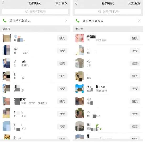 图片[4]-公众号引流创业粉，学会这个方法，你也能月入30000+ (陪跑项目)-三石资源库