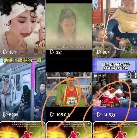 图片[2]-快手搬运技术：MT模板搬运，突破冬奥15秒限制【揭秘】-三石资源库